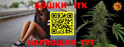 PSILOCYBIN Бузулук