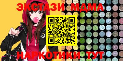 кокаин VHQ Балашиха