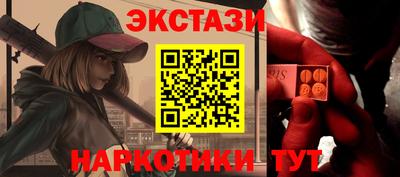 круглые Балаково