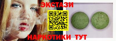 кокаин VHQ Балашиха