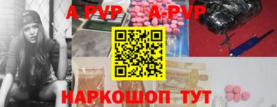 круглые Балаково