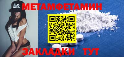 круглые Балаково
