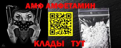 сатива Бугуруслан