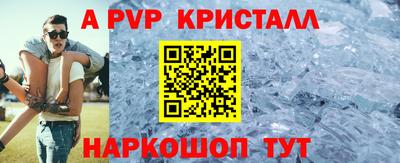 круглые Балаково