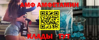 круглые Балаково