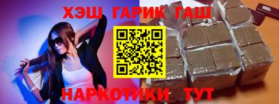 сатива Бугуруслан