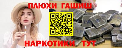 круглые Балаково