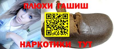 круглые Балаково