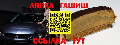 сатива Бугуруслан