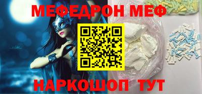 ГАЛЛЮЦИНОГЕННЫЕ ГРИБЫ Будённовск