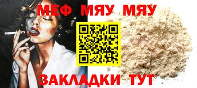 круглые Балаково