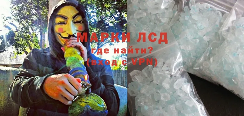 LSD-25 экстази кислота  Омск 