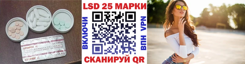 где купить наркоту Омск ЛСД экстази кислота