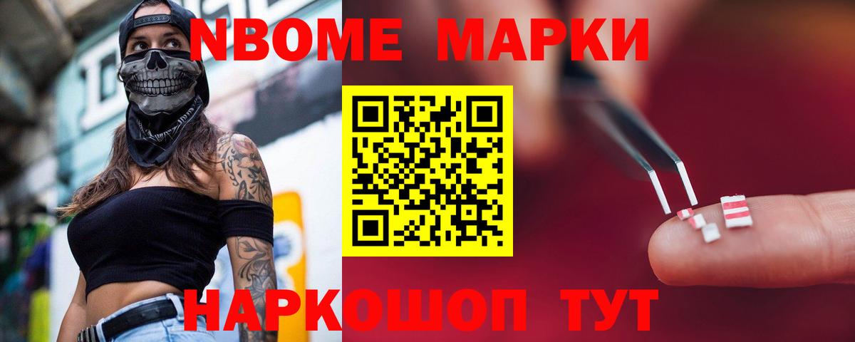 LSD-25 экстази кислота Омск