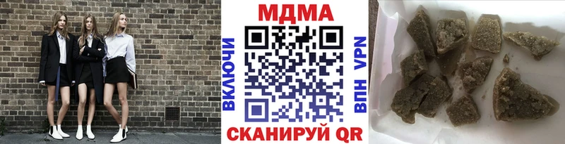 продажа наркотиков Омск МДМА crystal