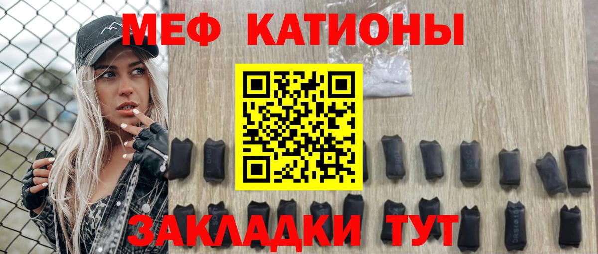 МЕФ мука Омск