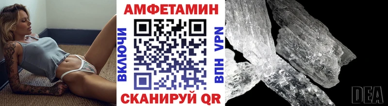 Первитин Декстрометамфетамин 99.9%  Омск 