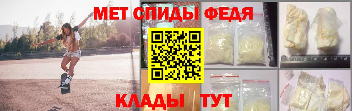 Метамфетамин винт  МЕТАМФЕТАМИН  Омск  Вход с VPN 