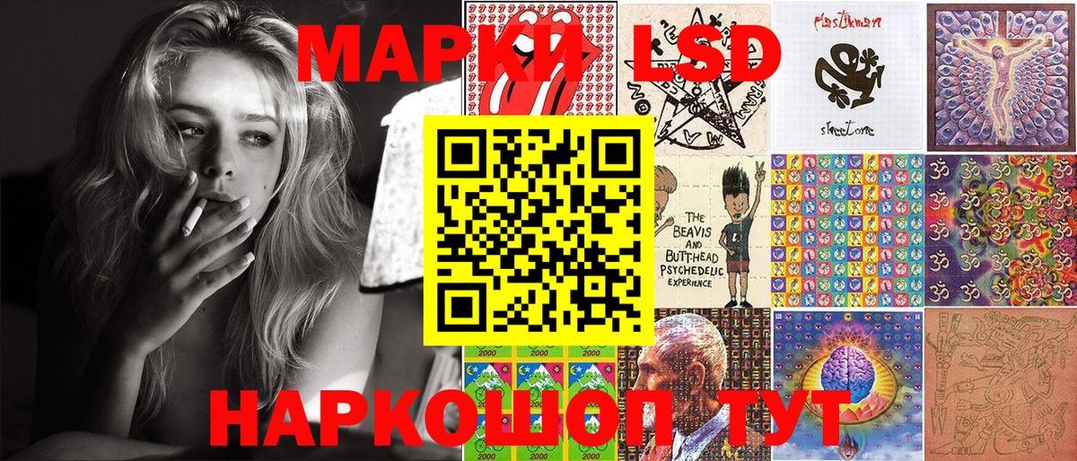 Омск  Марки N-bome 1500мкг  Марки N-bome 1500мкг  Вход с VPN 