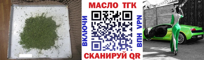 ТГК вейп Омск