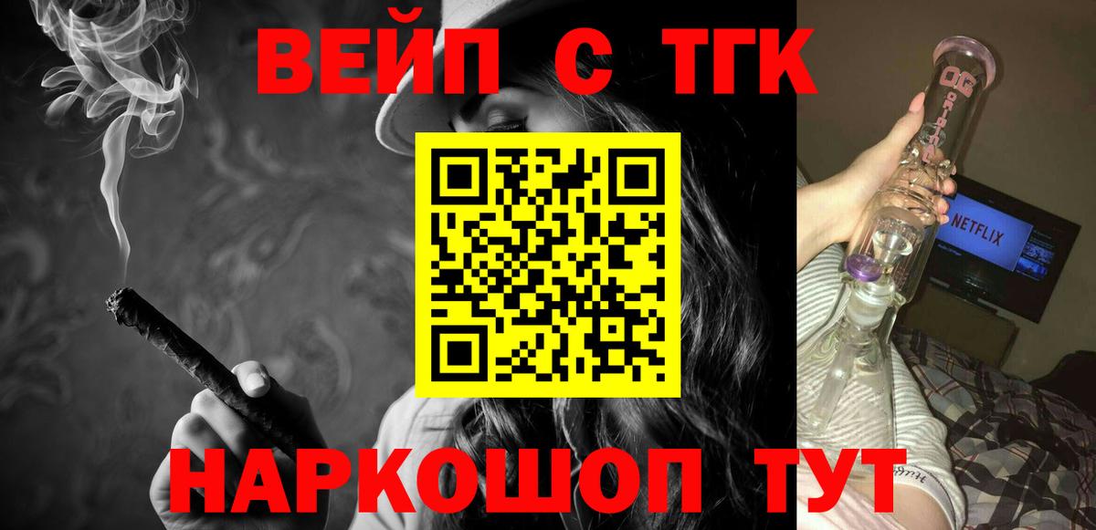 АМФ кристаллы  Вход с VPN  Каннабис  КОКАИН  Продажа наркотиков  Мефедрон кристаллы  Омск  ГАШИШ 
