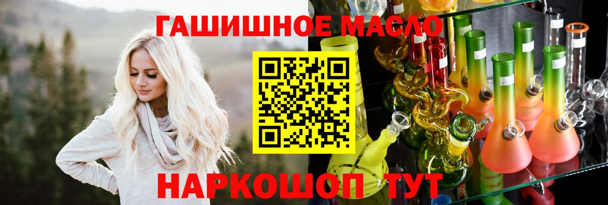 сколько стоит  Дистиллят ТГК концентрат  Омск  Дистиллят ТГК жижа 