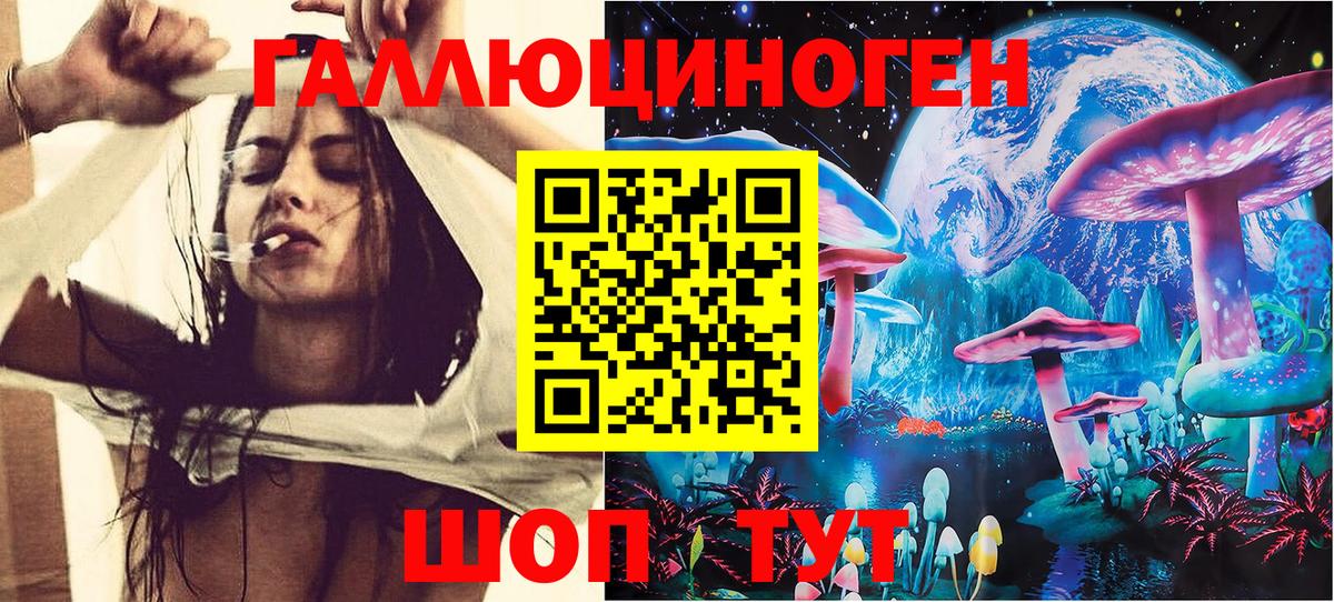 Омск  Галлюциногенные грибы Magic Shrooms  Вход с VPN 