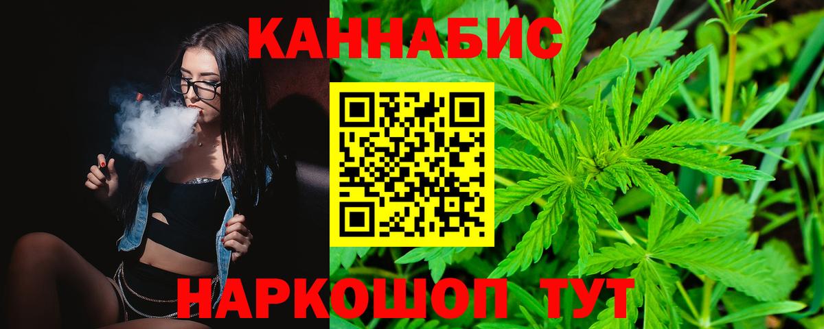 Канабис план  Марихуана MAZAR  МАРИХУАНА конопля  МАРИХУАНА LSD WEED  Омск 